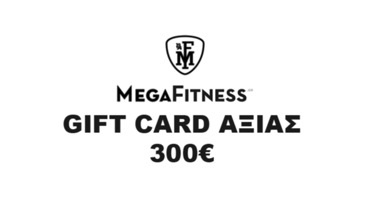 Δωροκάρτα Megafitness 300,00€