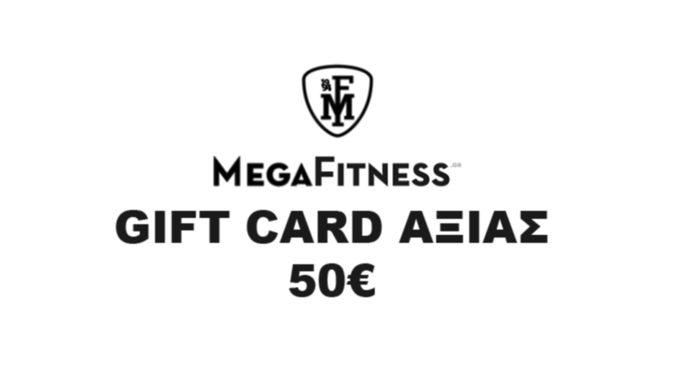 Δωροκάρτα Megafitness 50,00€