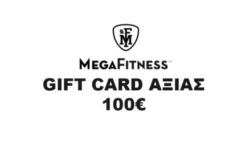 [15110] Δωροκάρτα Megafitness 100,00€